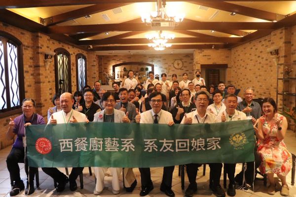 高餐大西廚系校友會成立　與澳洲肉協共創國際風味新視界1